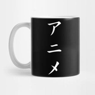 JAPANESE ANIME Mug